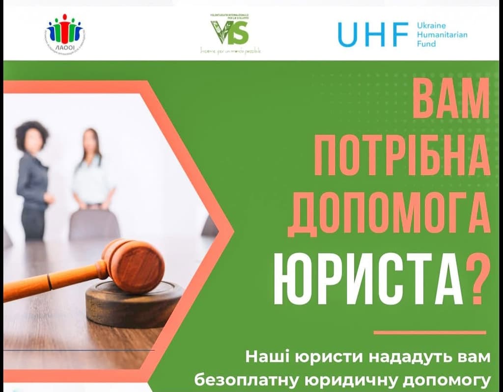 листівка