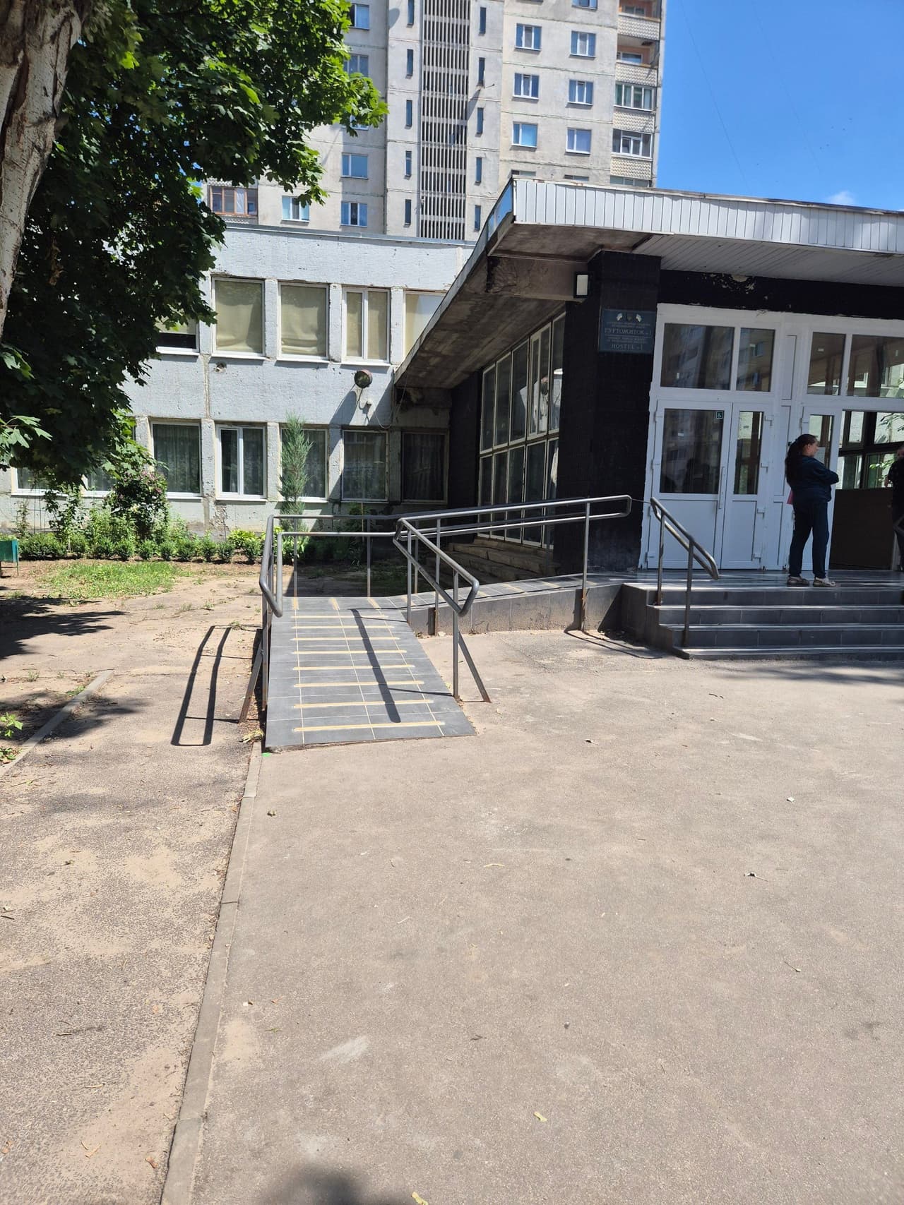 мкп2