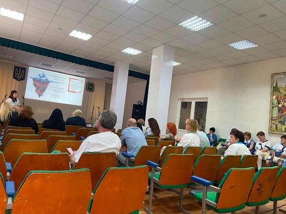 тренінг