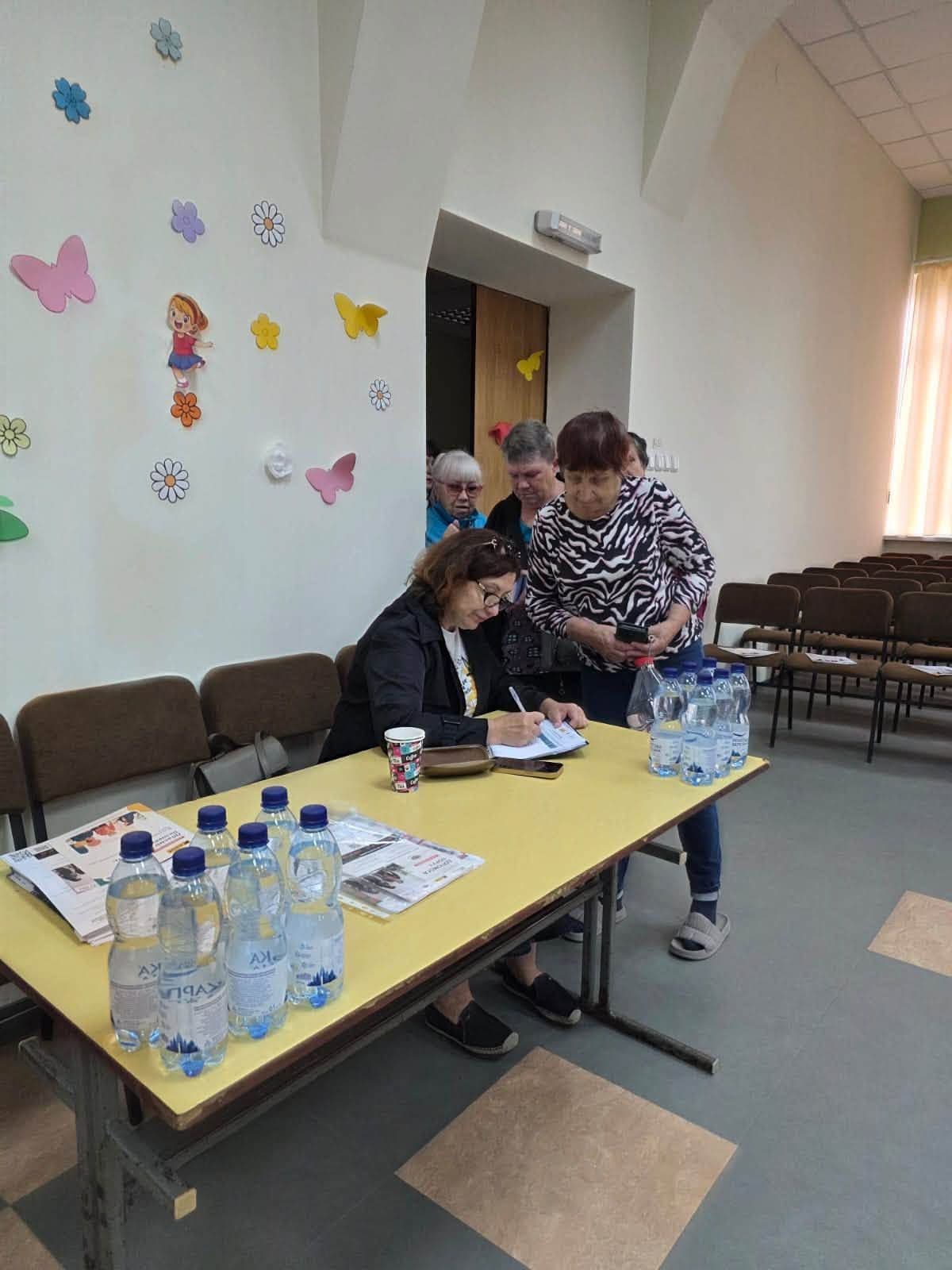 зустріч