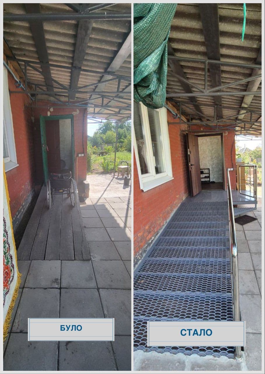 A “Before / After” comparison shows the renovation of a wheelchair ramp at the entrance of a brick building. On the left, a basic wooden ramp with uneven planks is shown with a wheelchair nearby. On the right, a new metal ramp features a non-slip surface and handrails on both sides. The scene highlights improved accessibility and safety for individuals with mobility impairments.