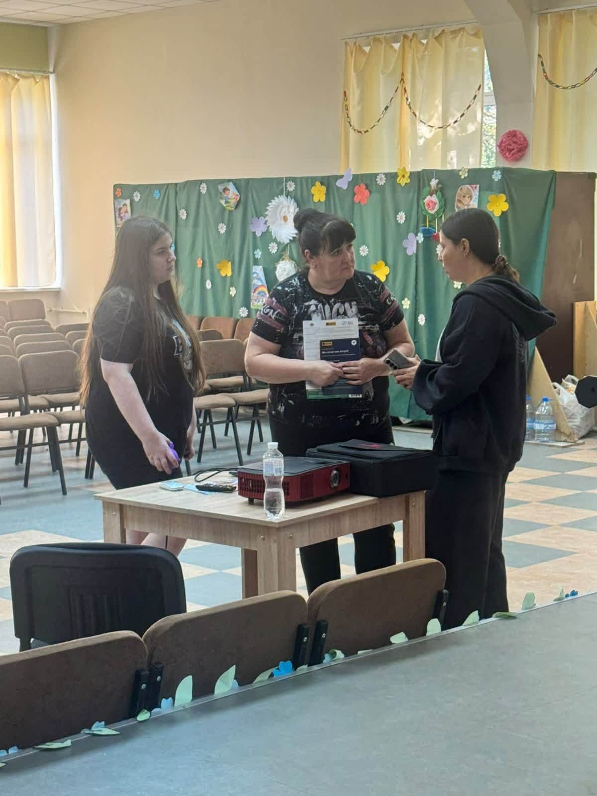 зустріч