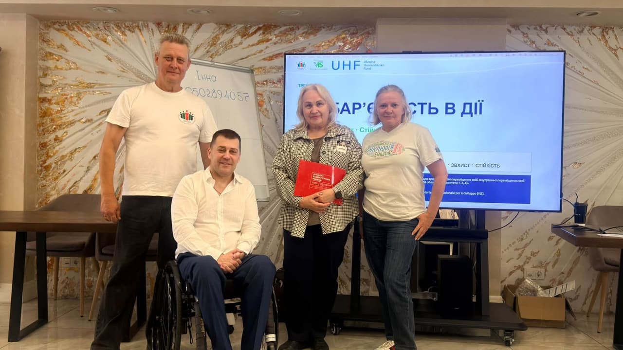тренінг