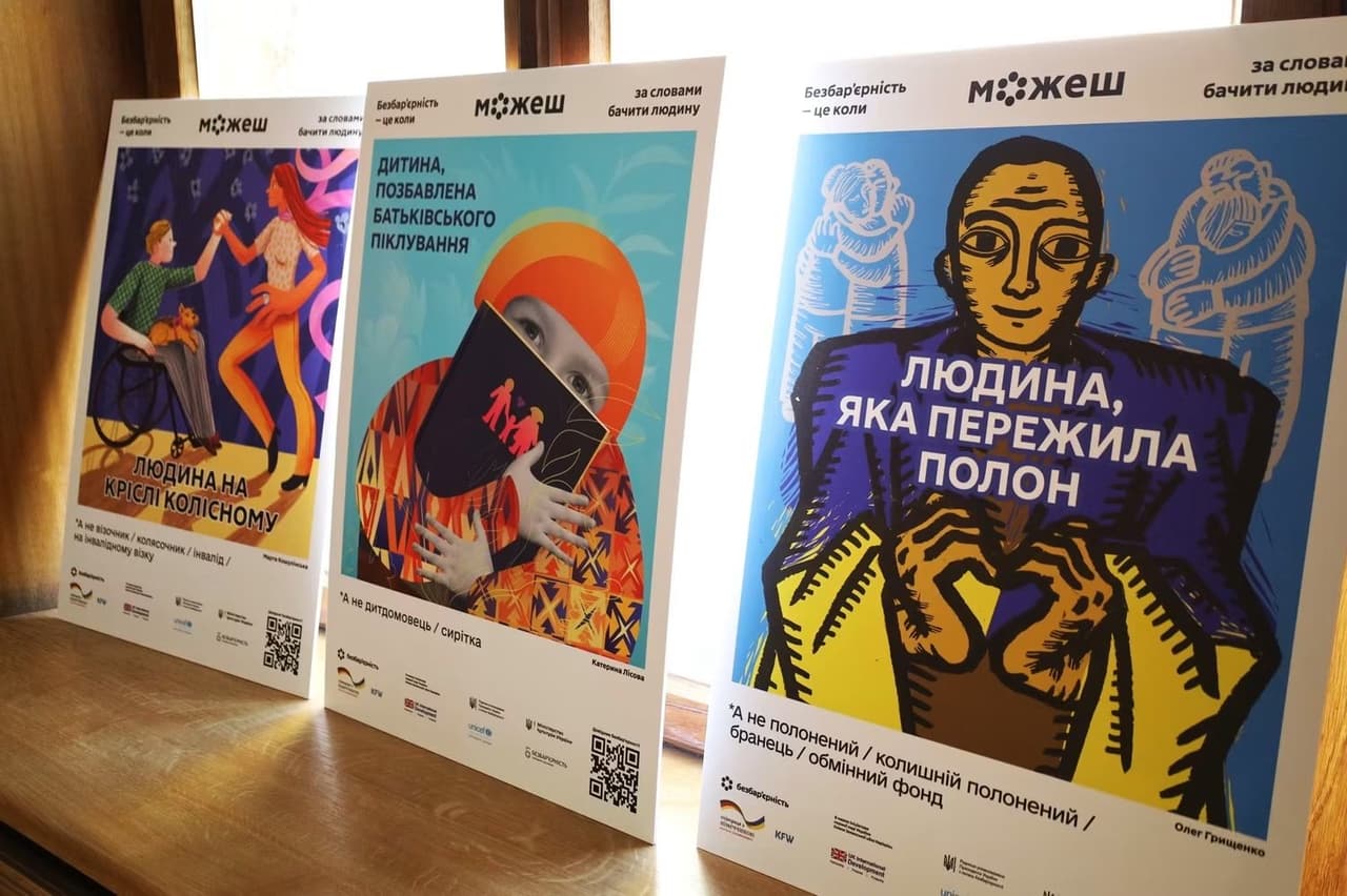 виставка