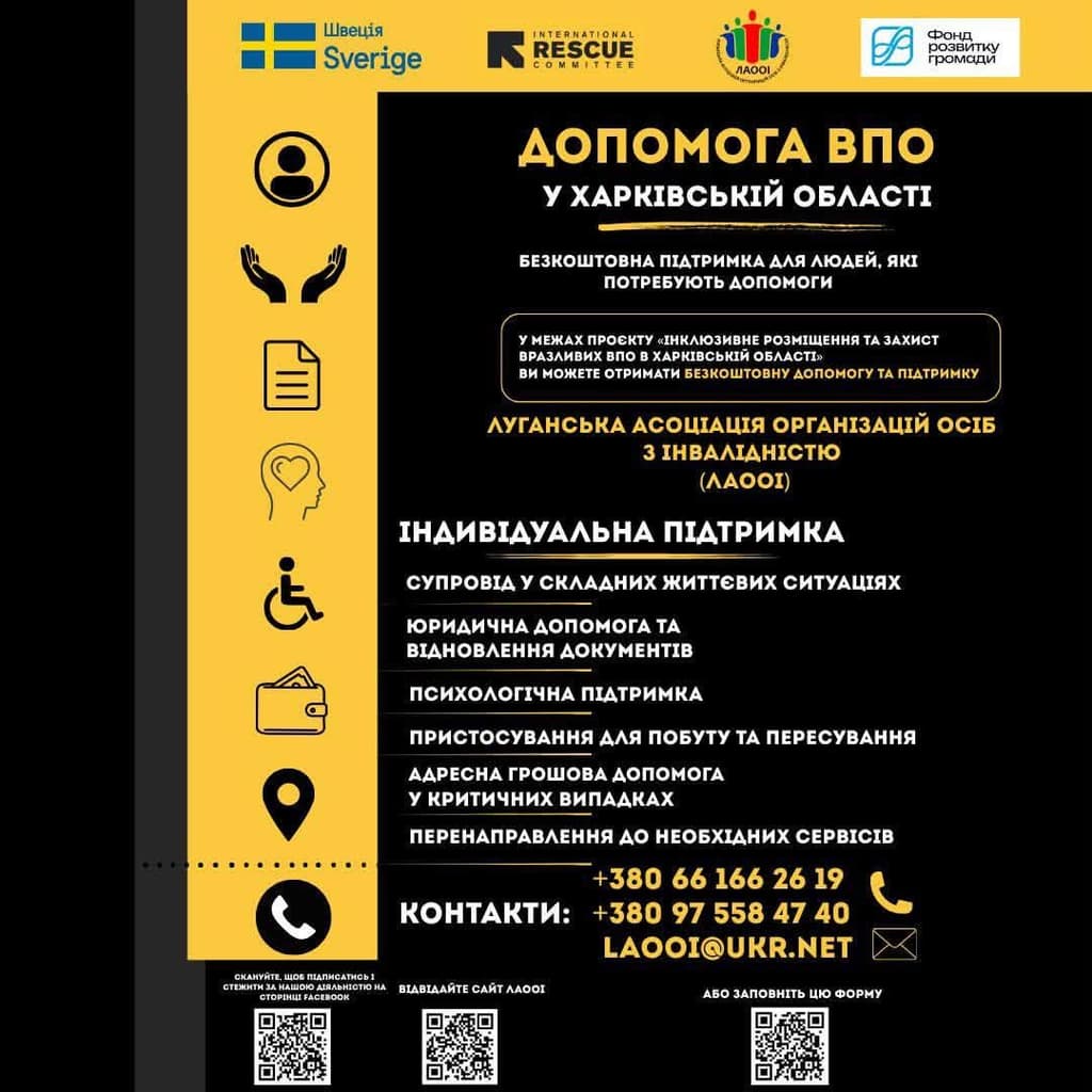 листівка