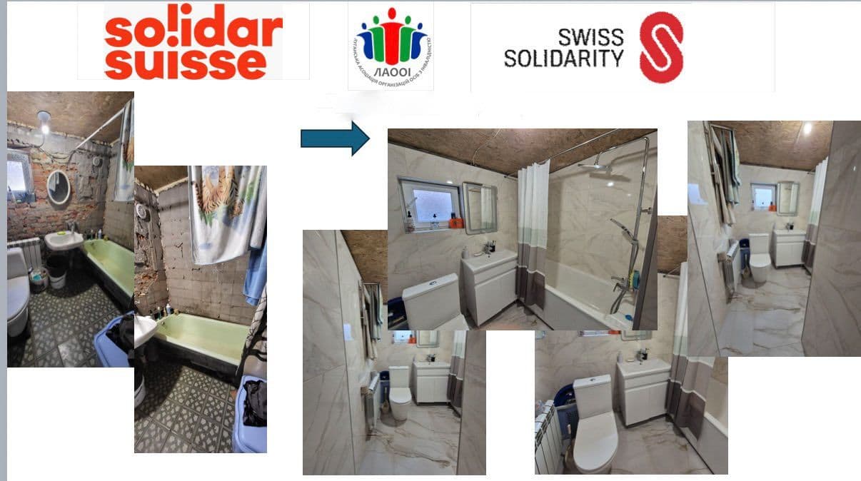 Колаж «до і після» демонструє оновлення ванної кімнати. Ліворуч — три фото старого стану: оголені цегляні стіни, стара зелена ванна, маленька раковина, унітаз і плитка з візерунком. Праворуч — чотири фото після ремонту: сучасна ванна кімната з білими плитами, новою ванною, душем із шторкою, новим унітазом і раковиною з тумбою. Підлога також оновлена. Угорі — логотипи організацій, зокрема «solidar suisse» та «SWISS SOLIDARITY». Сцена ілюструє покращення житлових умов завдяки гуманітарній підтримці.