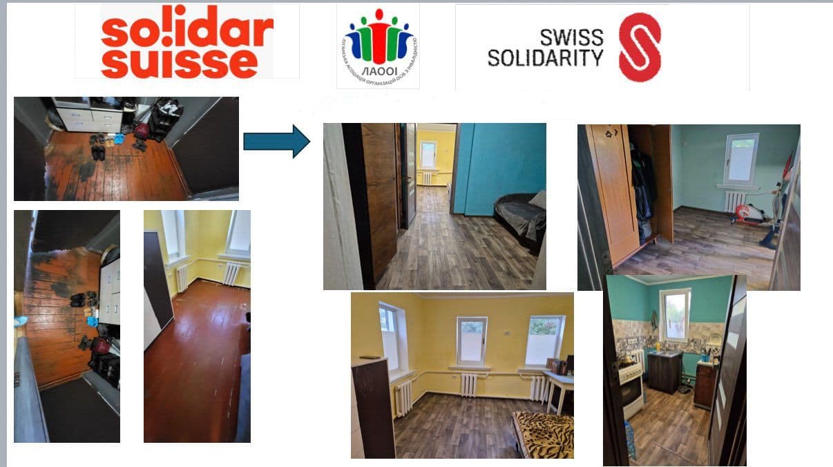 Колаж «до і після» демонструє оновлення житлових кімнат. Ліворуч — три фото до ремонту: темні приміщення з потертою дерев’яною підлогою та мінімальним облаштуванням. У центрі — стрілка, що вказує на зміни. Праворуч — п’ять фото після ремонту: яскраві кімнати з новими підлогами, пофарбованими стінами (жовтими, бірюзовими, зеленими), сучасним освітленням, меблями та побутовою технікою. Угорі — логотипи організацій, зокрема «solidar suisse» та «SWISS SOLIDARITY». Сцена ілюструє покращення умов проживання завдяки соціальній або гуманітарній підтримці.