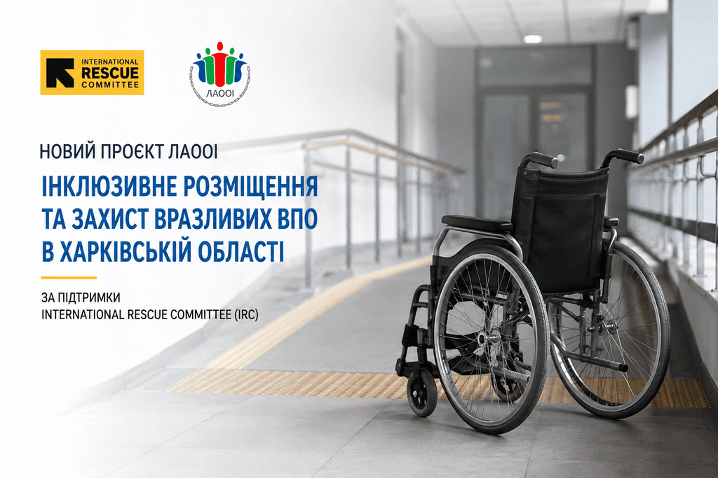 новий проєкт
