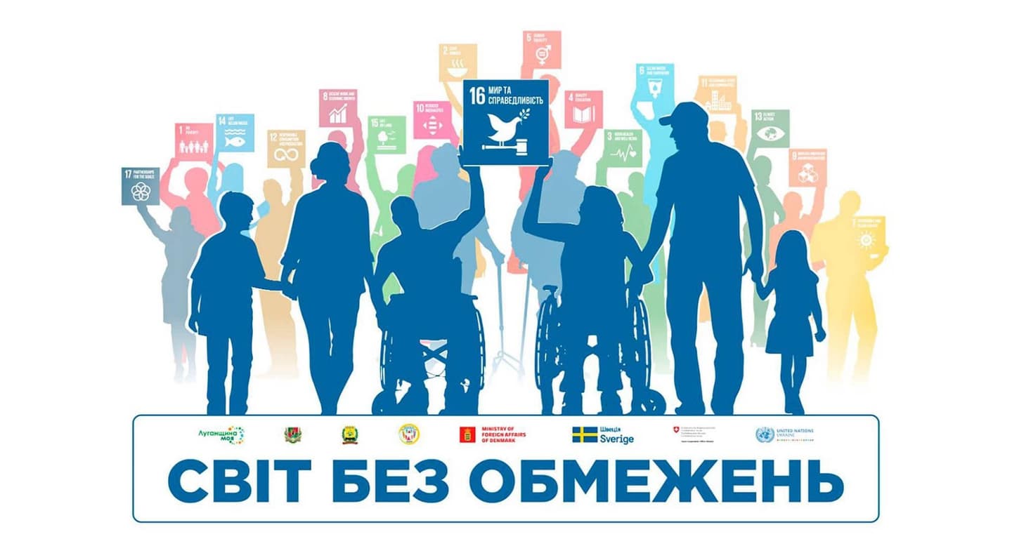 A drawing depicting figures of people in different colors. In the center, in the foreground, a man and a woman in wheelchairs holding placards. At the bottom, logos are displayed, and at the very bottom, the inscription "A World Without Barriers.