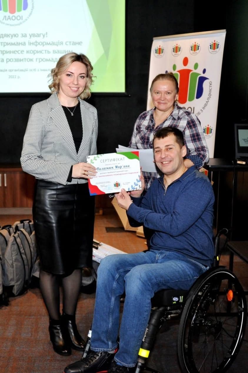 Зміцнення громадської довіри (UCBI III) “Мережа радників з інклюзивності”